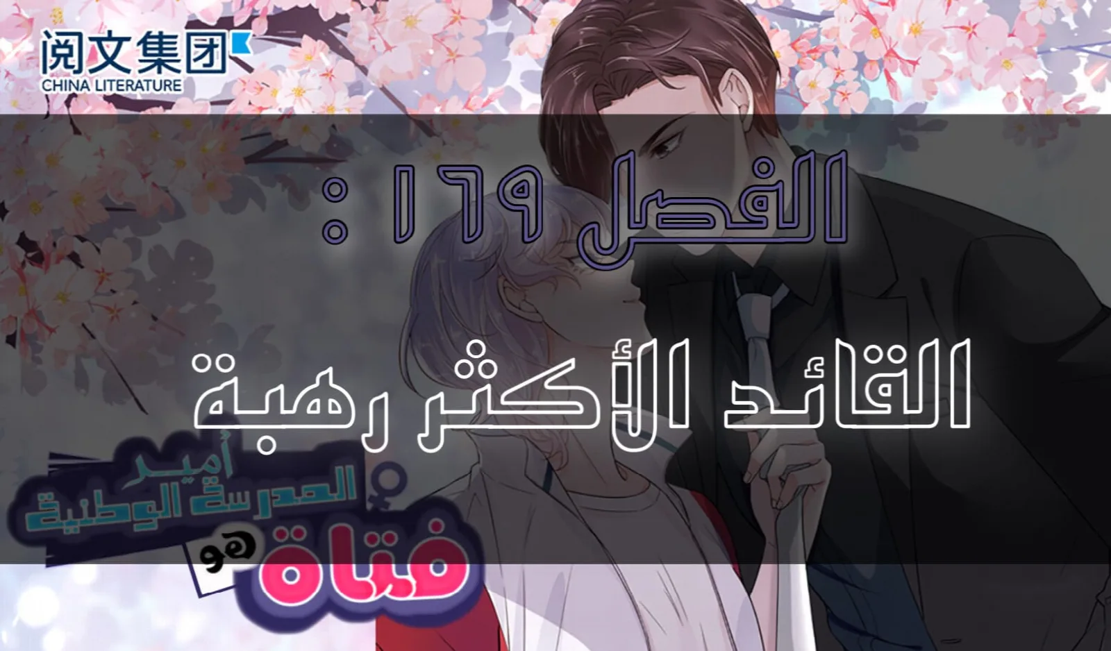 الصفحة 2