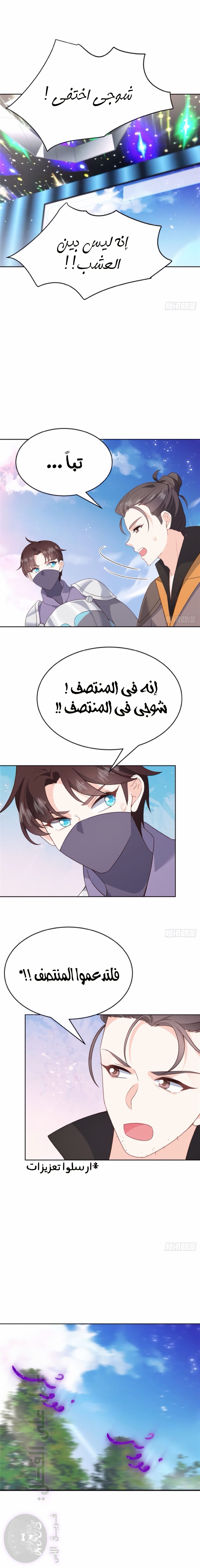 الصفحة 3
