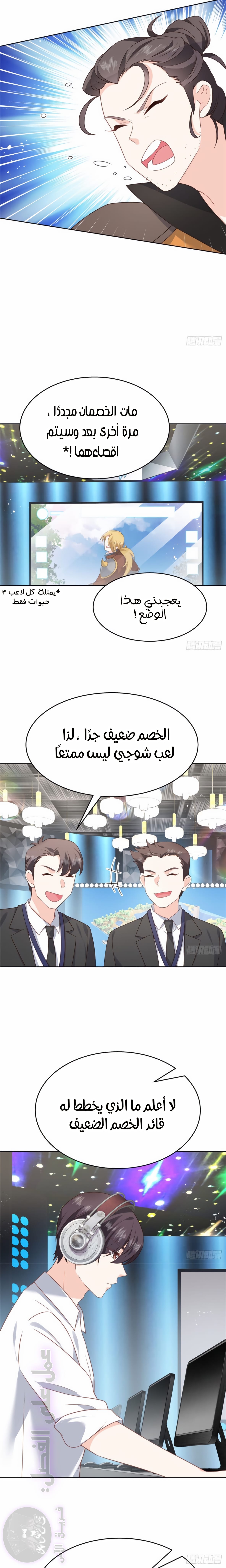 الصفحة 6