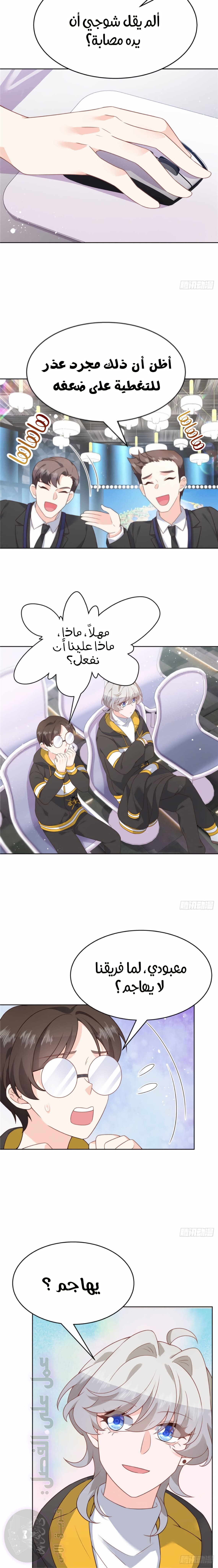 الصفحة 7