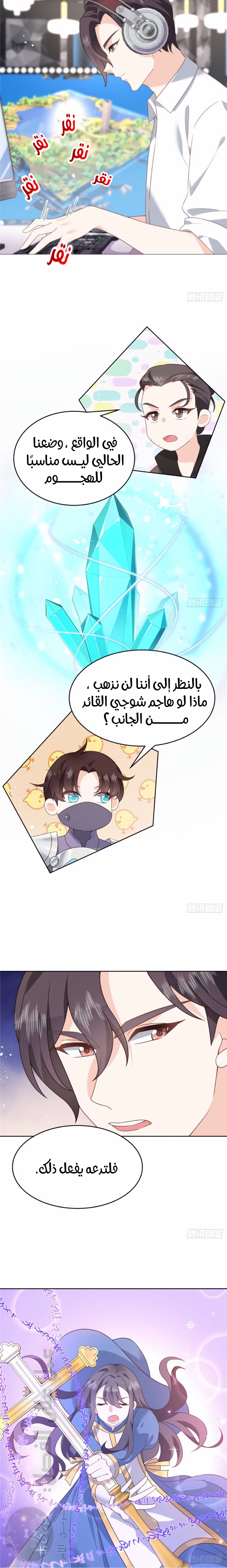 الصفحة 9