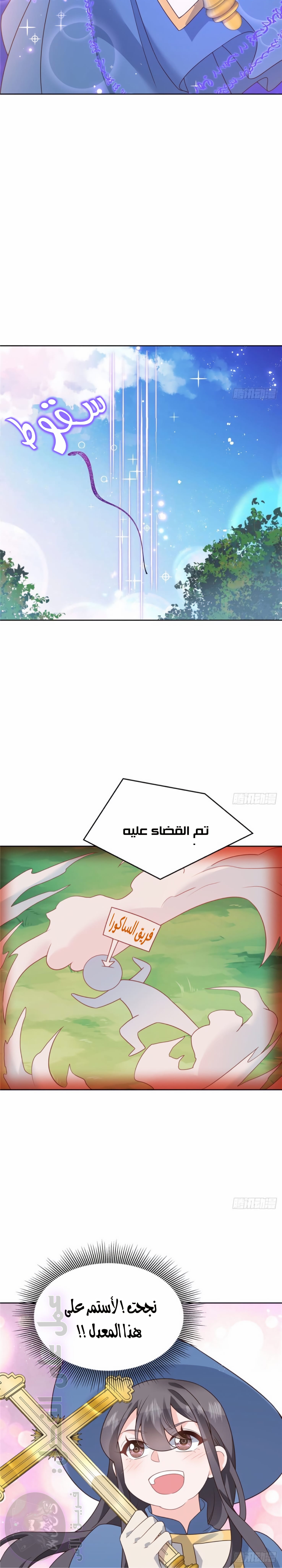 الصفحة 10