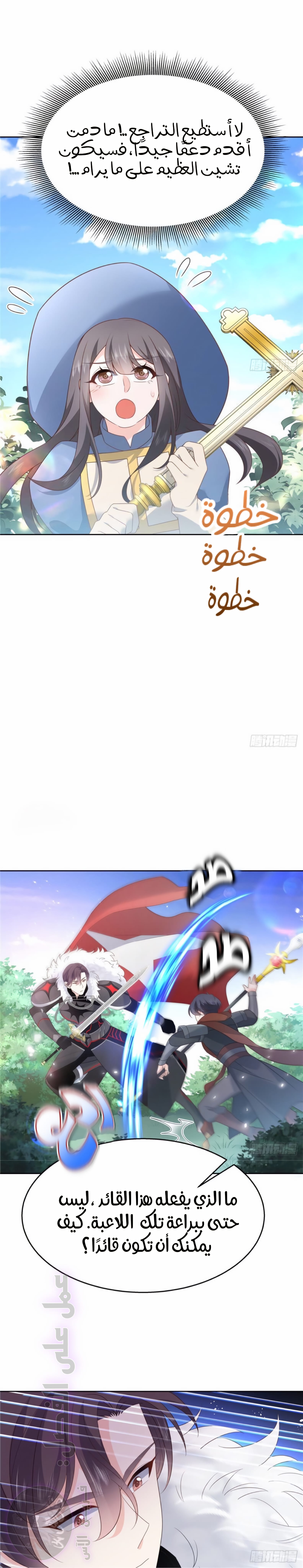 الصفحة 14