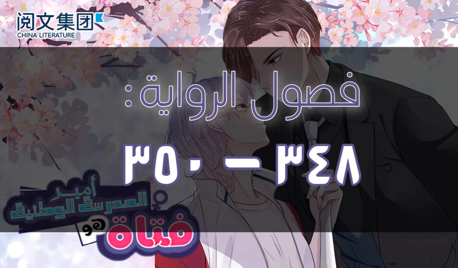 الصفحة 15