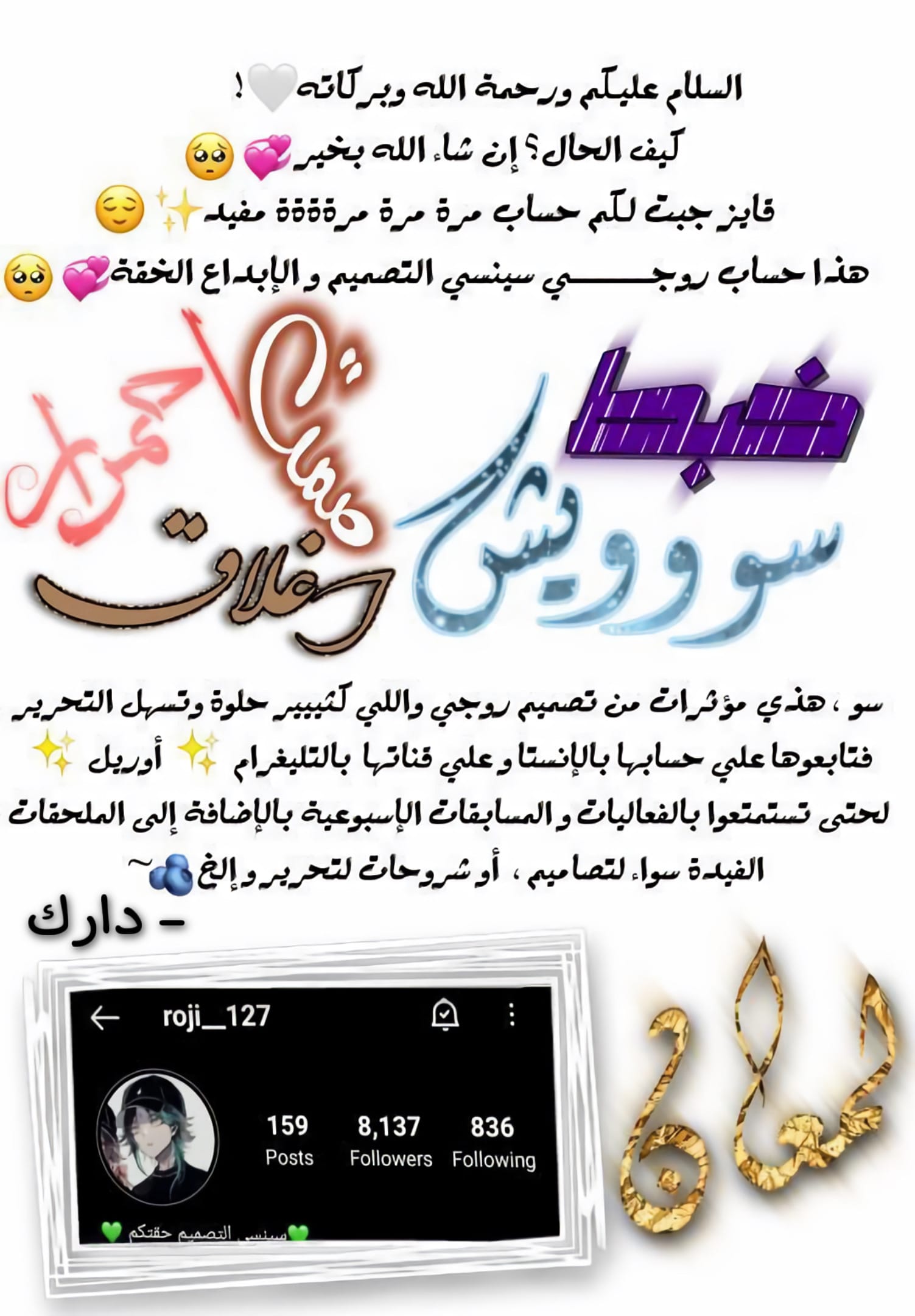 الصفحة 16