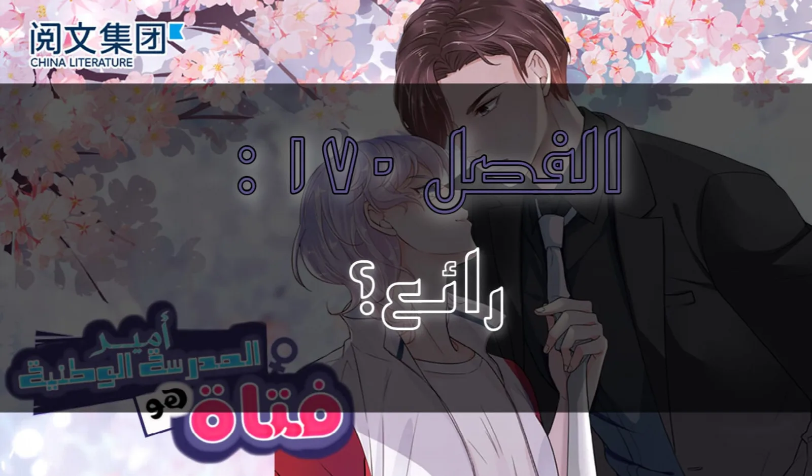 الصفحة 2