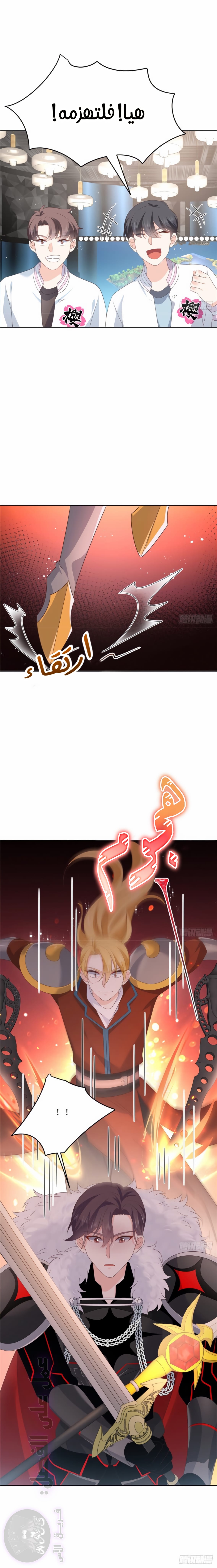 الصفحة 4