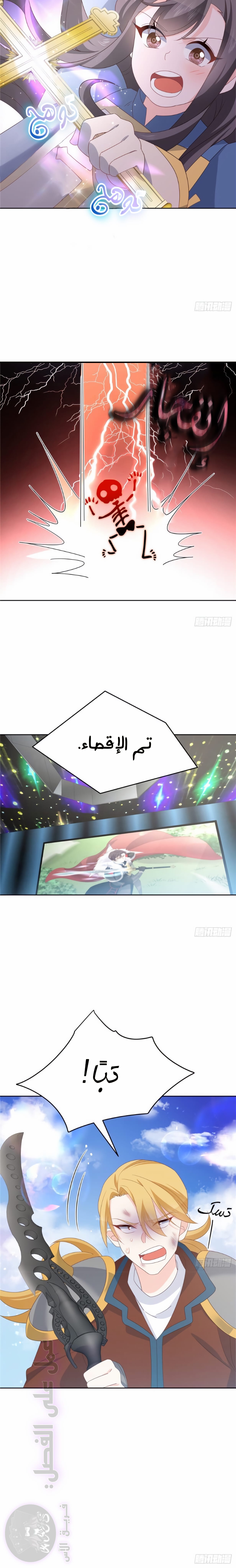 الصفحة 8