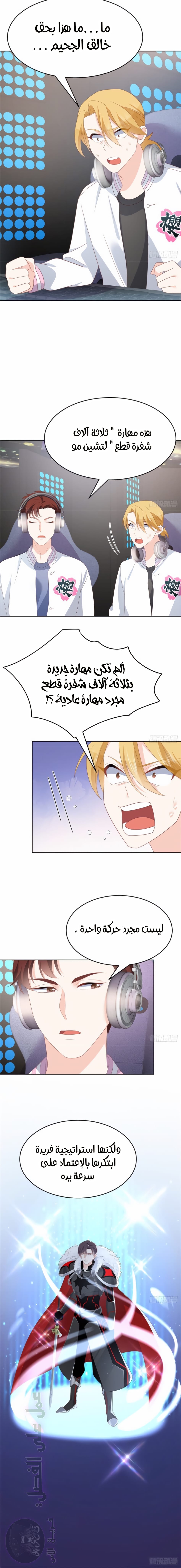 الصفحة 11