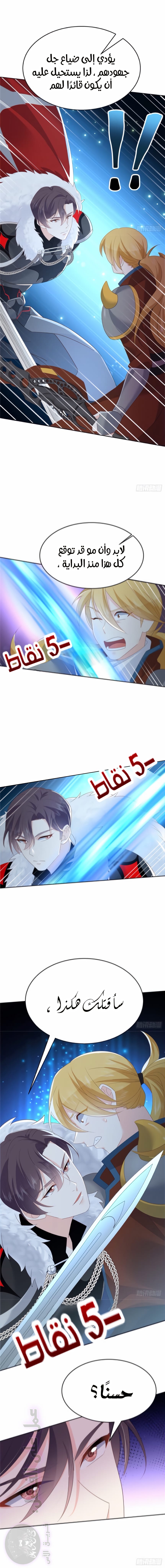 الصفحة 13