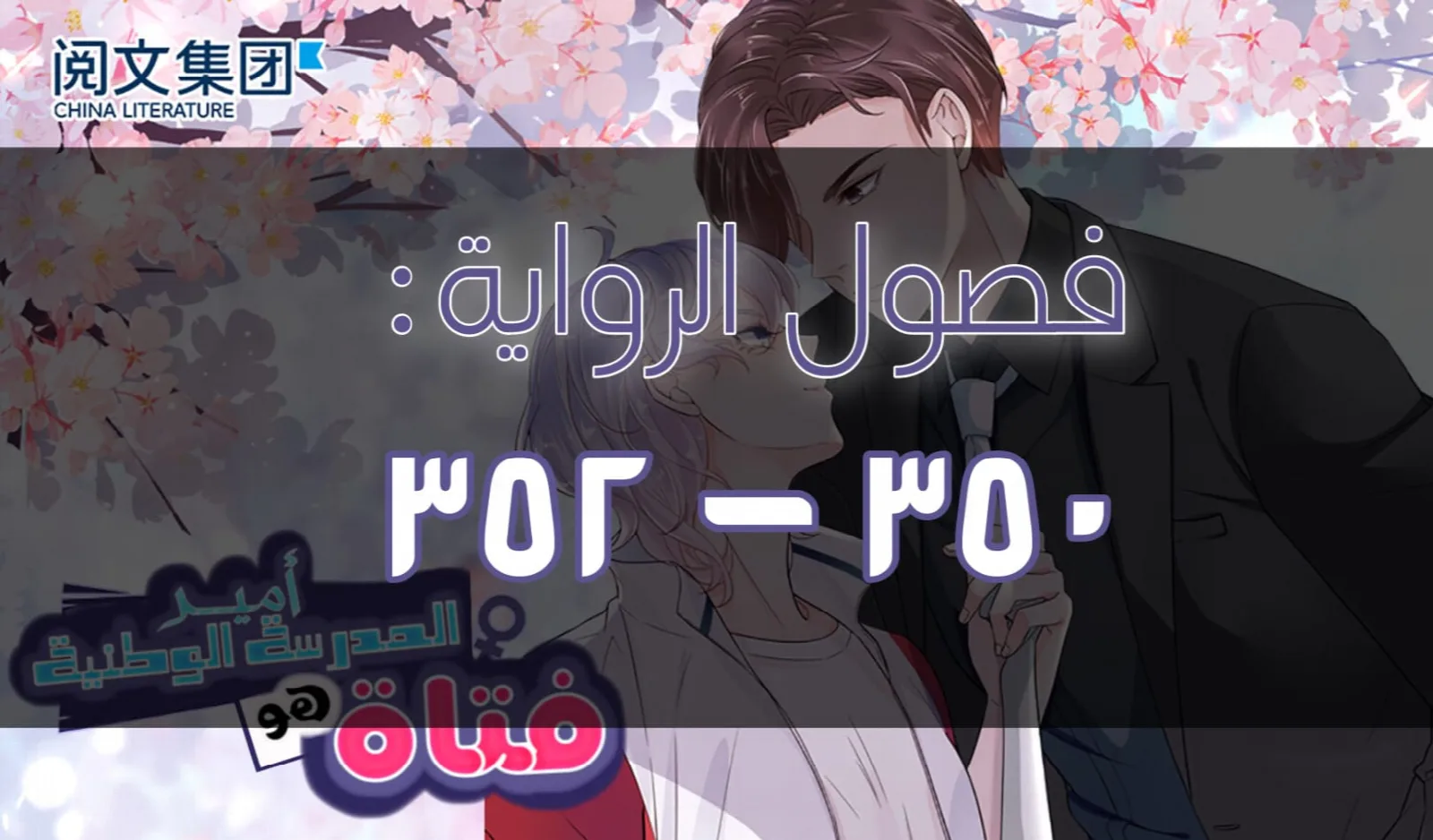 الصفحة 14