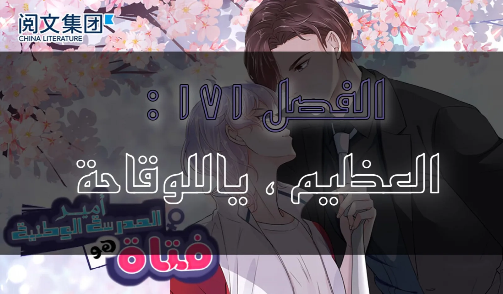 الصفحة 4