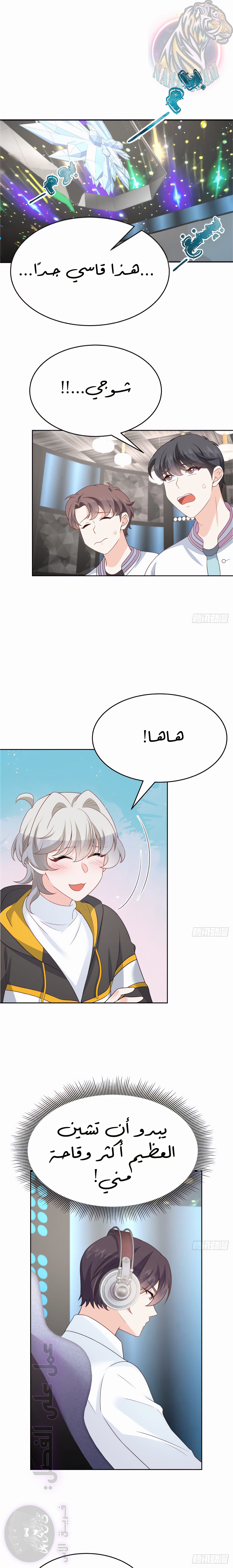 الصفحة 5