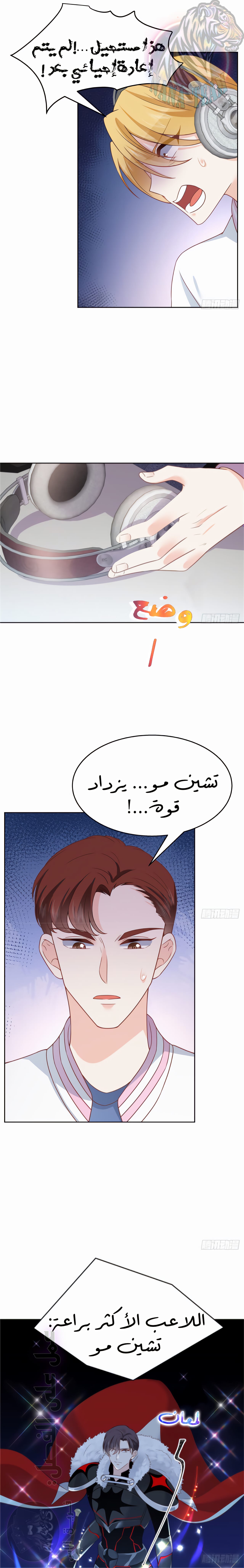 الصفحة 11