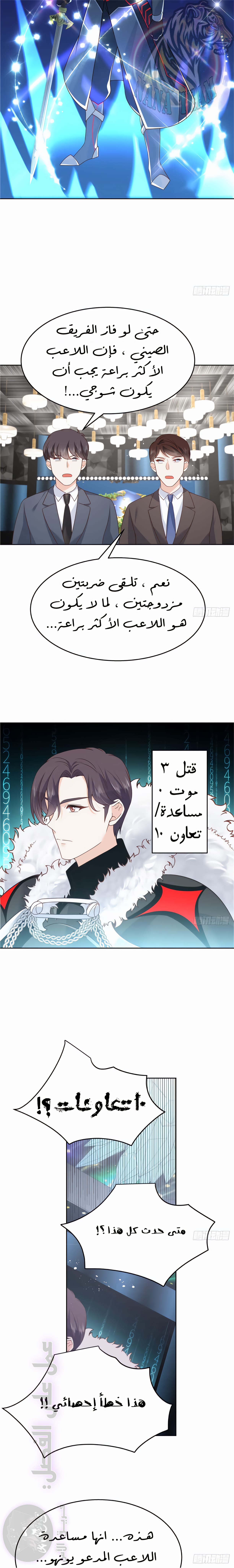الصفحة 12