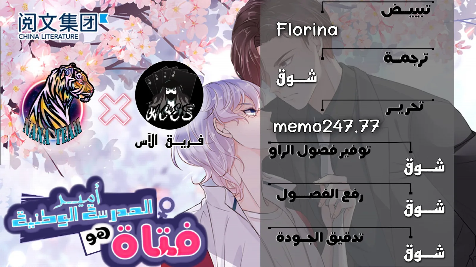 الصفحة 2