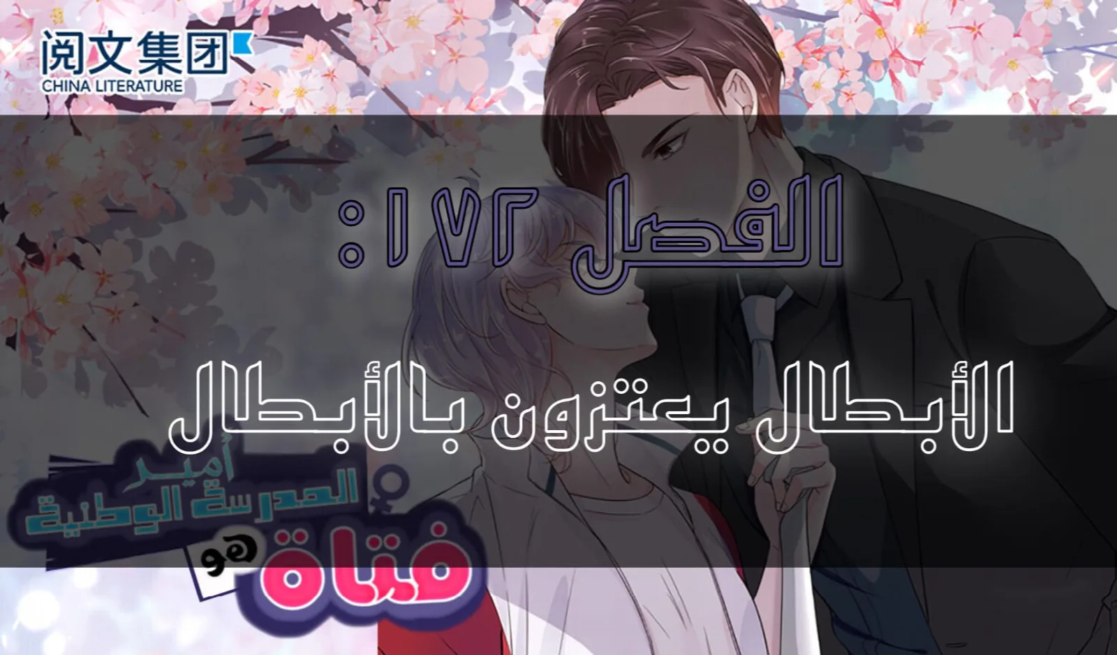 الصفحة 3