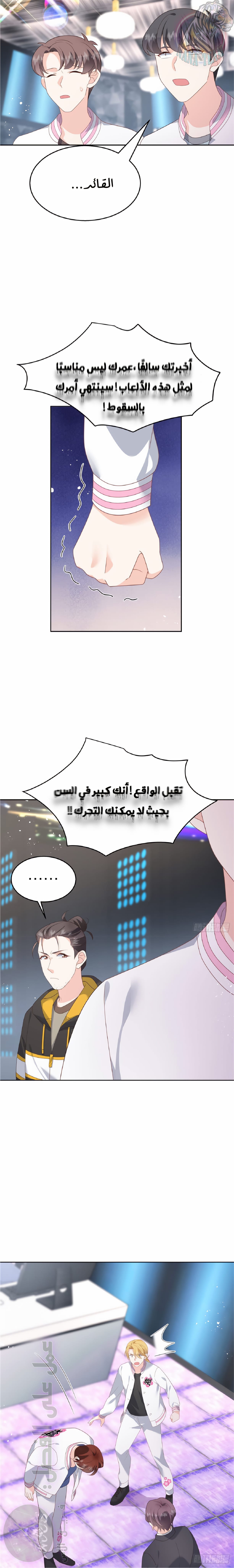 الصفحة 6