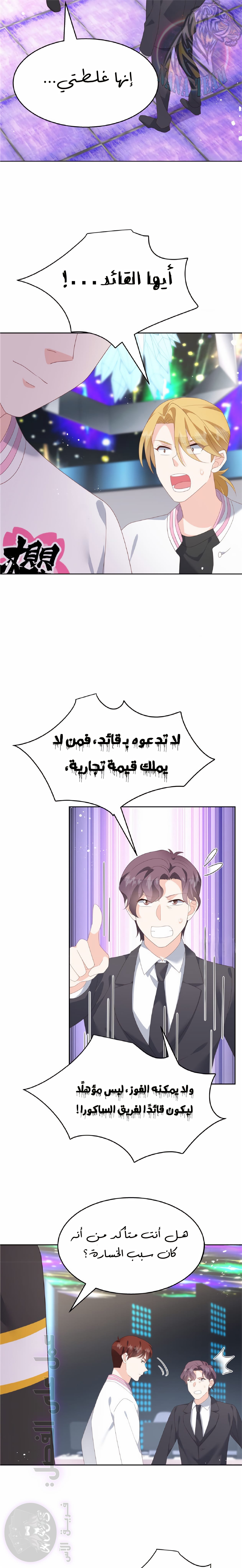 الصفحة 7