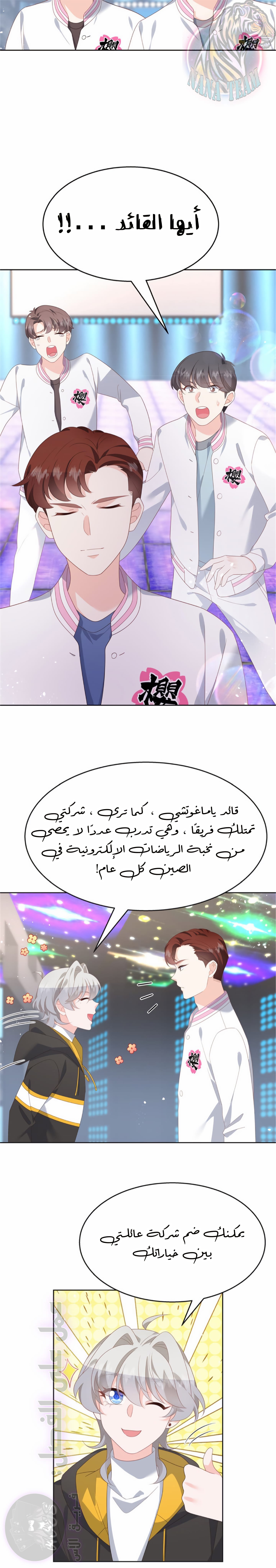 الصفحة 14