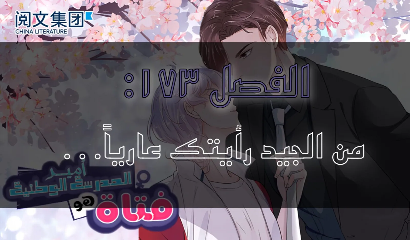 الصفحة 3