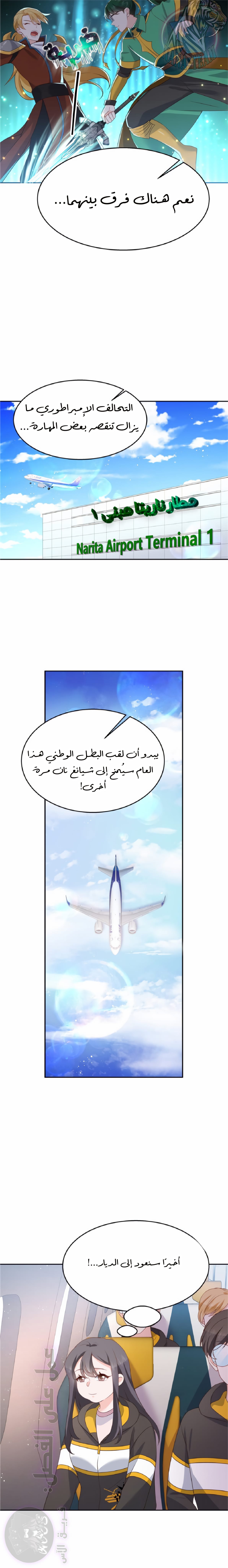الصفحة 9