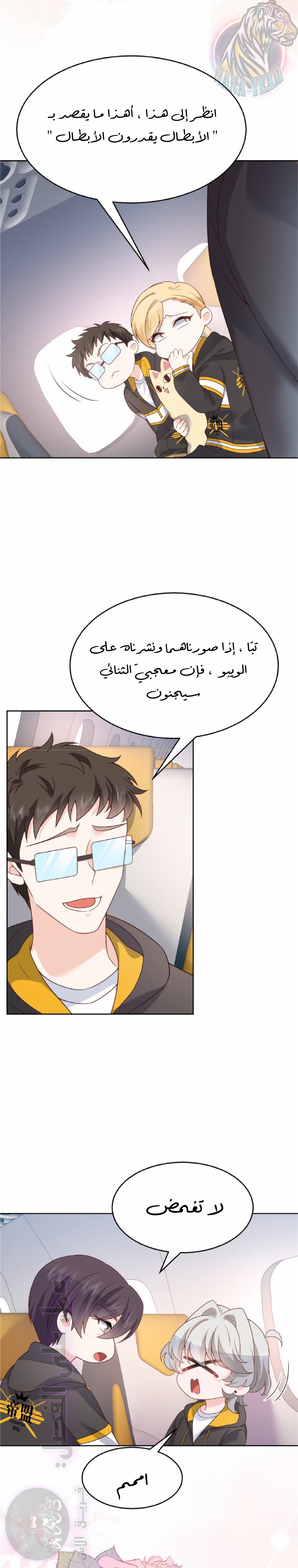 الصفحة 11