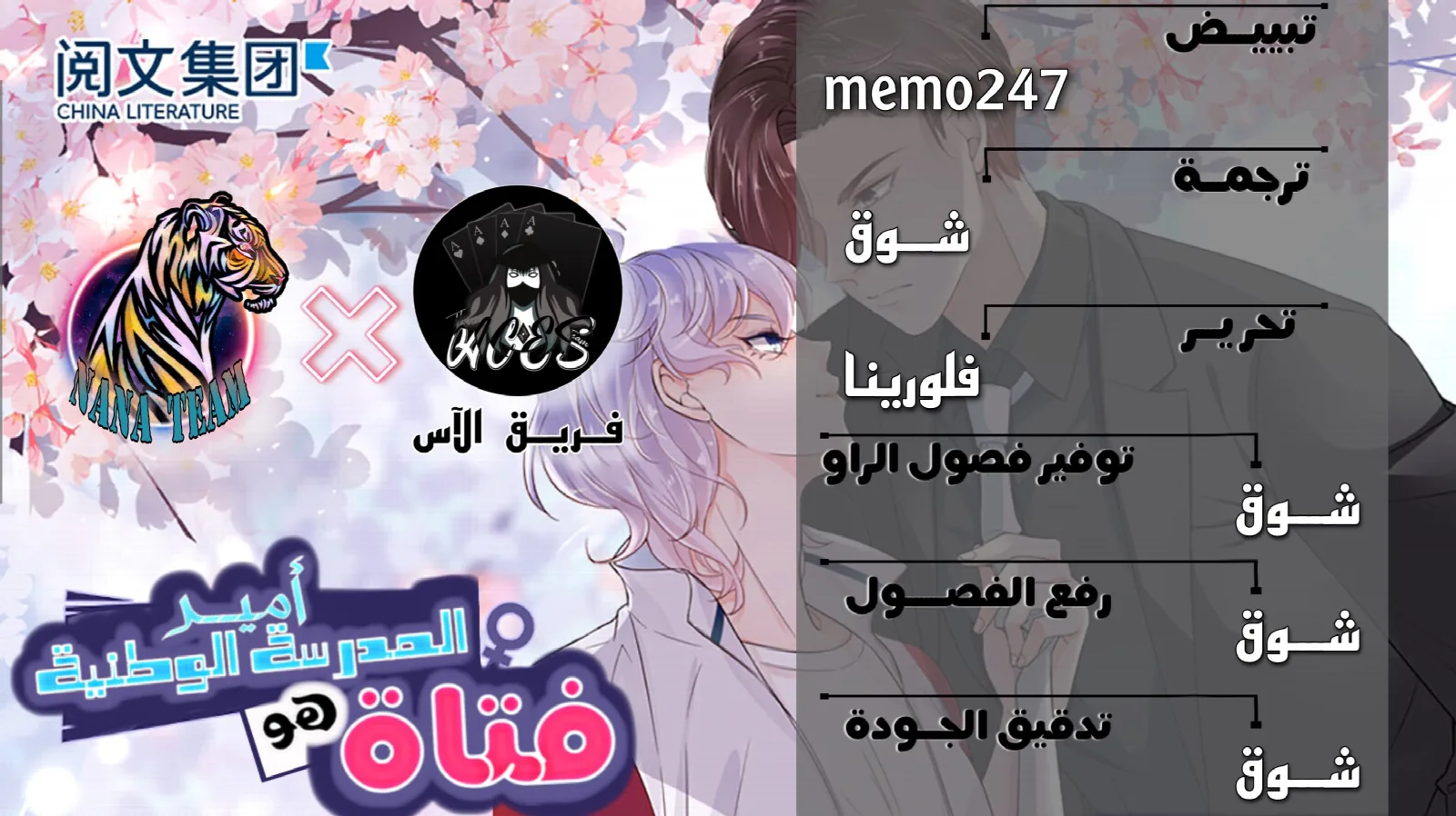 الصفحة 2