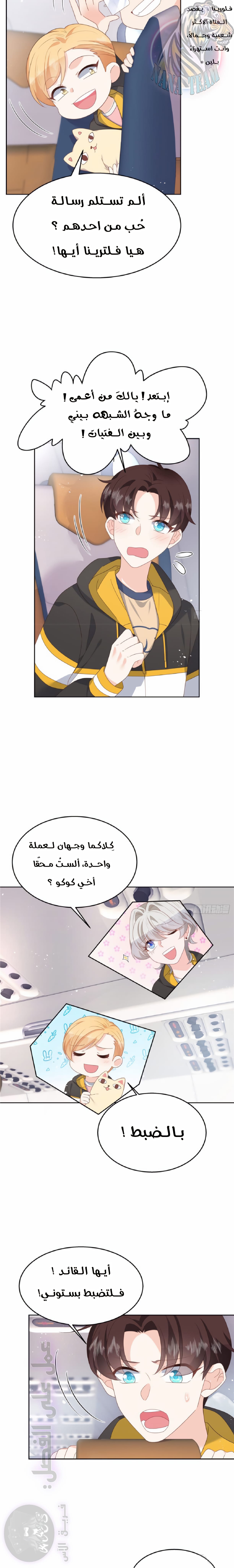 الصفحة 6