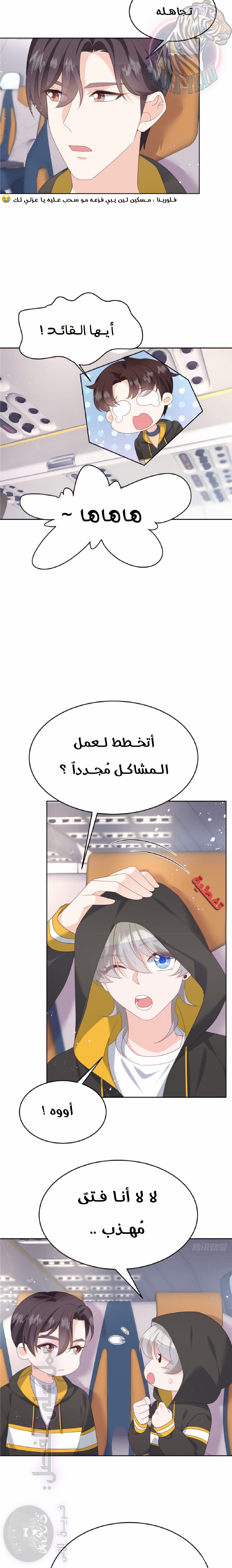 الصفحة 7