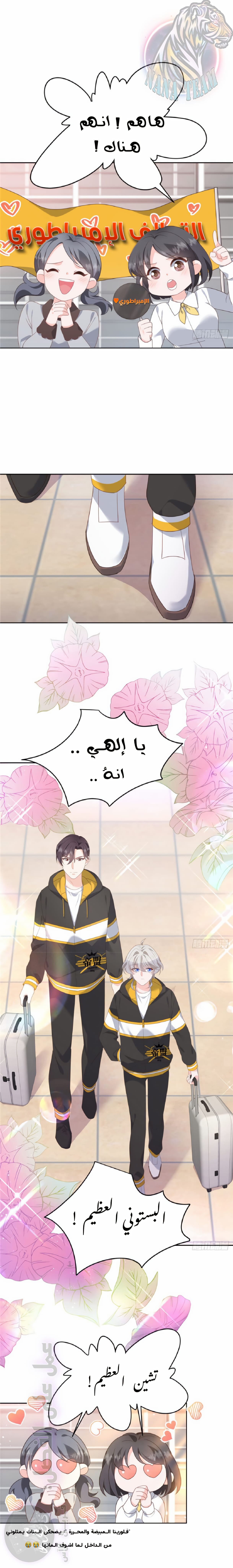 الصفحة 10