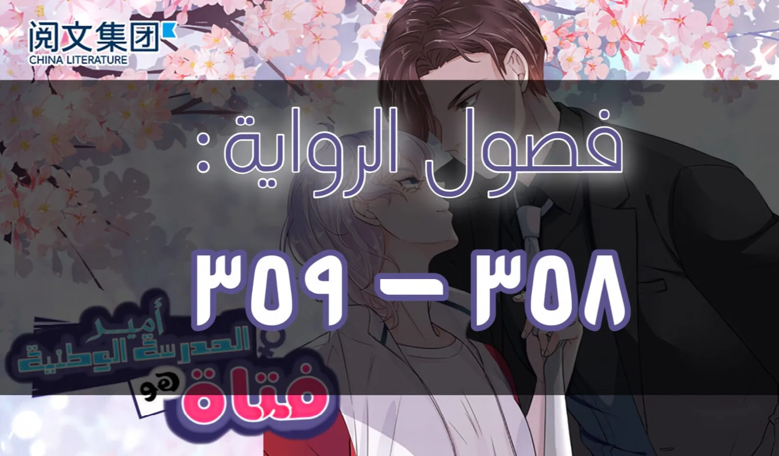 الصفحة 14