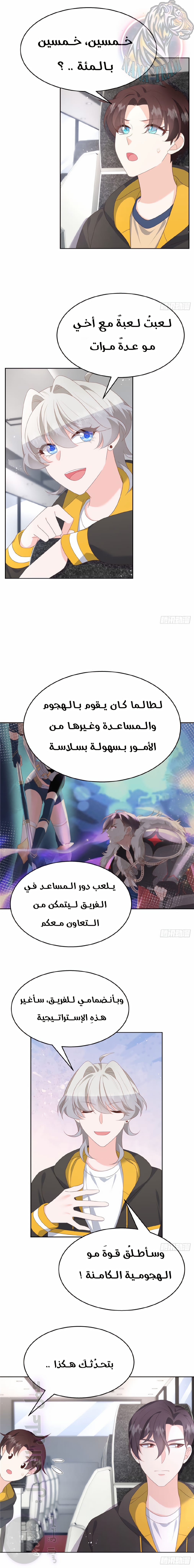 الصفحة 4