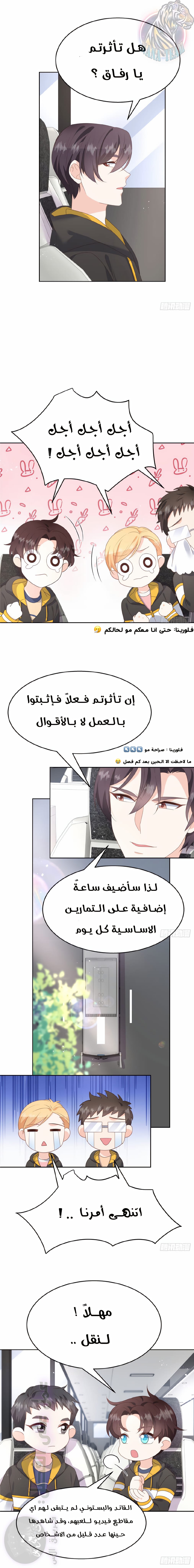 الصفحة 6