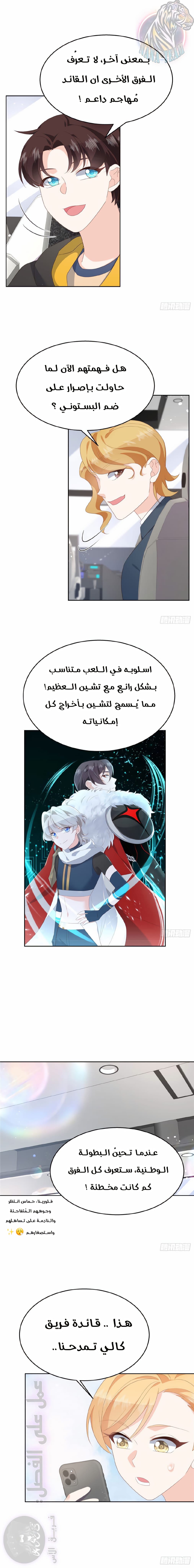 الصفحة 7