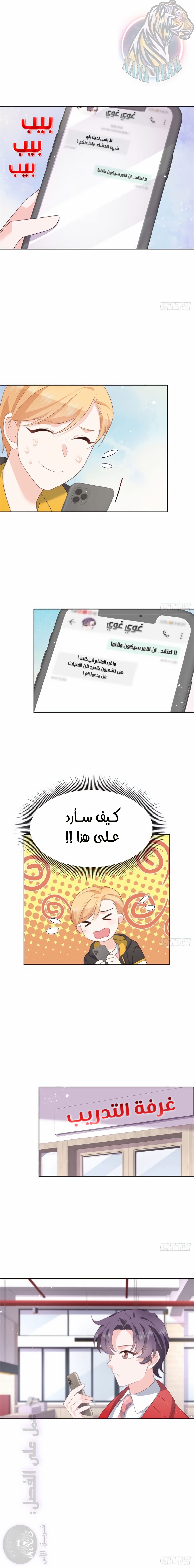 الصفحة 9