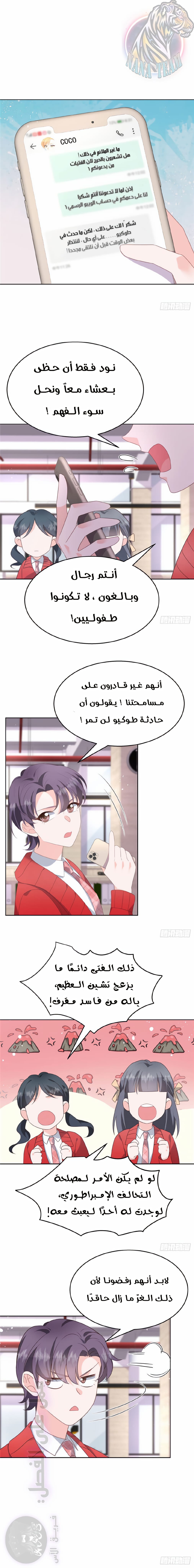 الصفحة 10