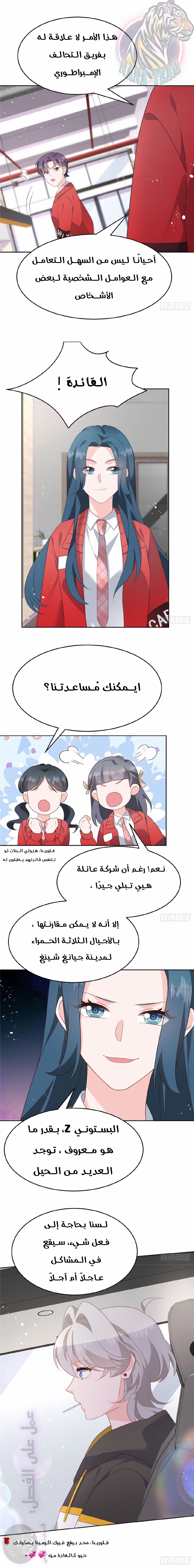 الصفحة 11