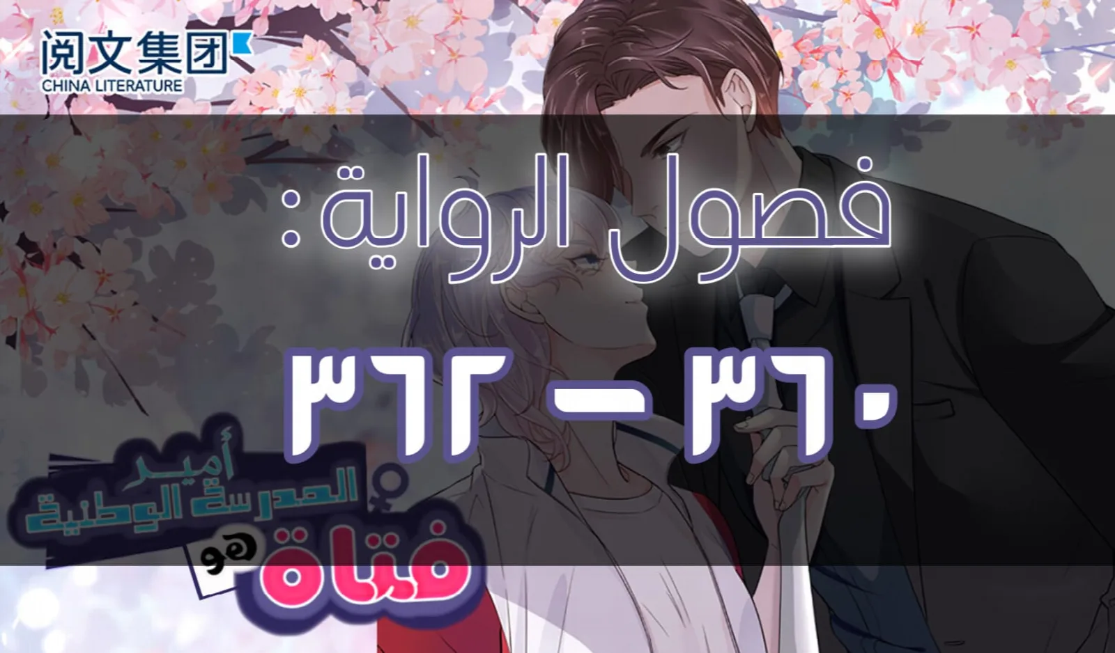 الصفحة 12