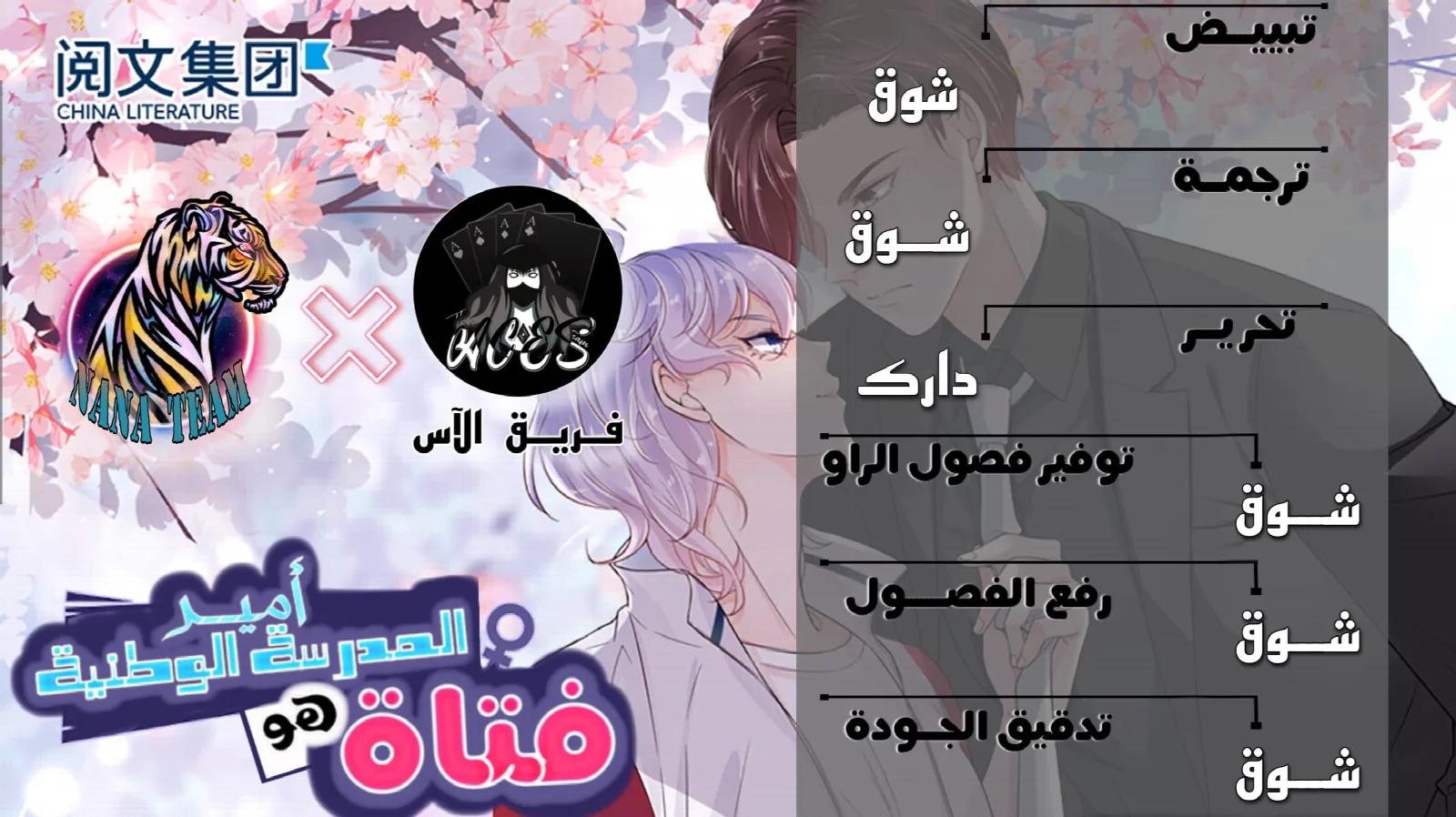 الصفحة 2
