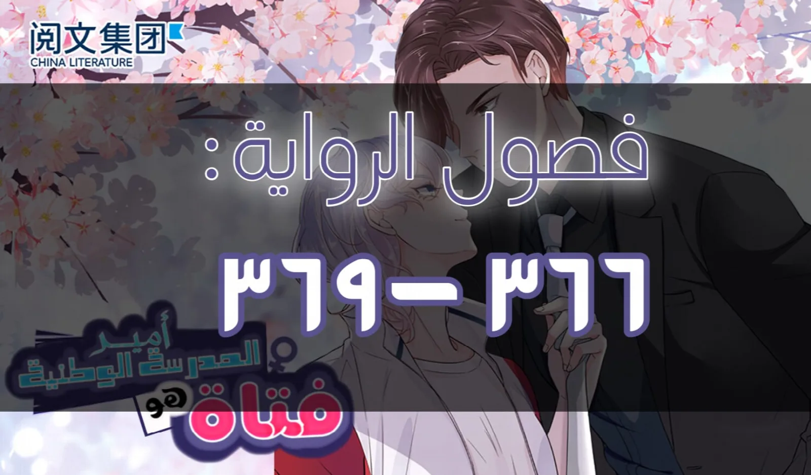 الصفحة 12