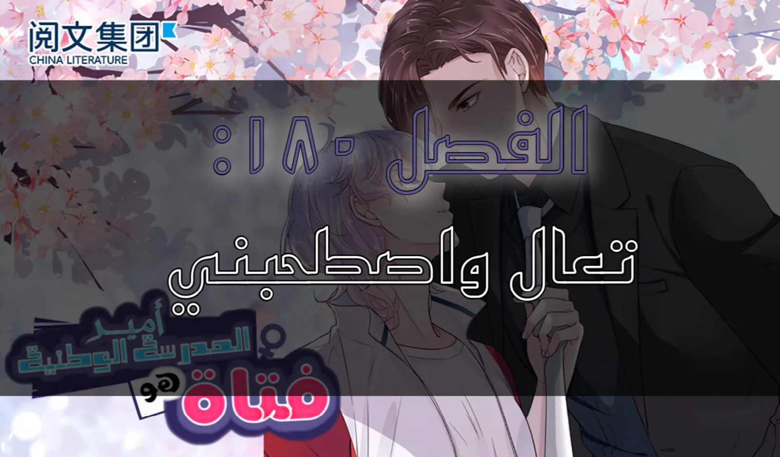 الصفحة 3