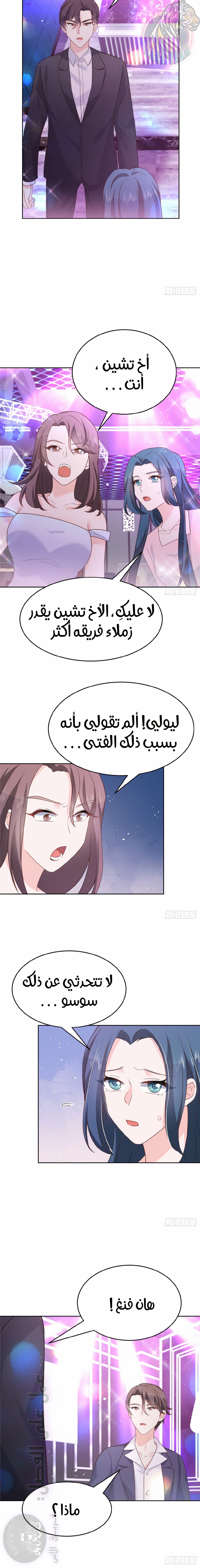 الصفحة 5