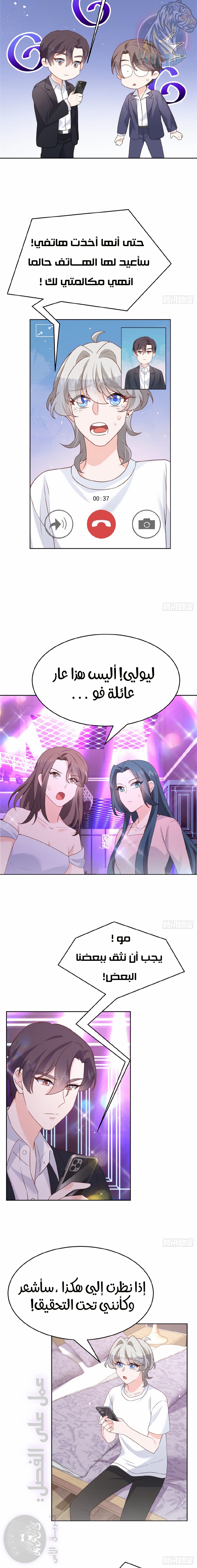 الصفحة 7
