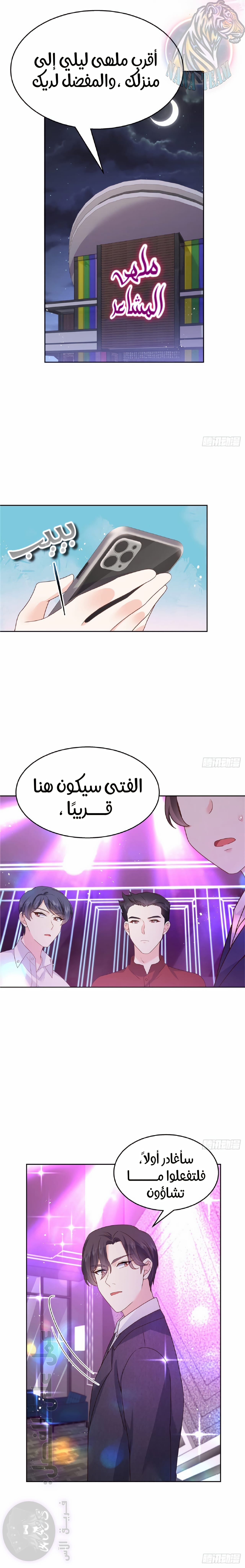الصفحة 11
