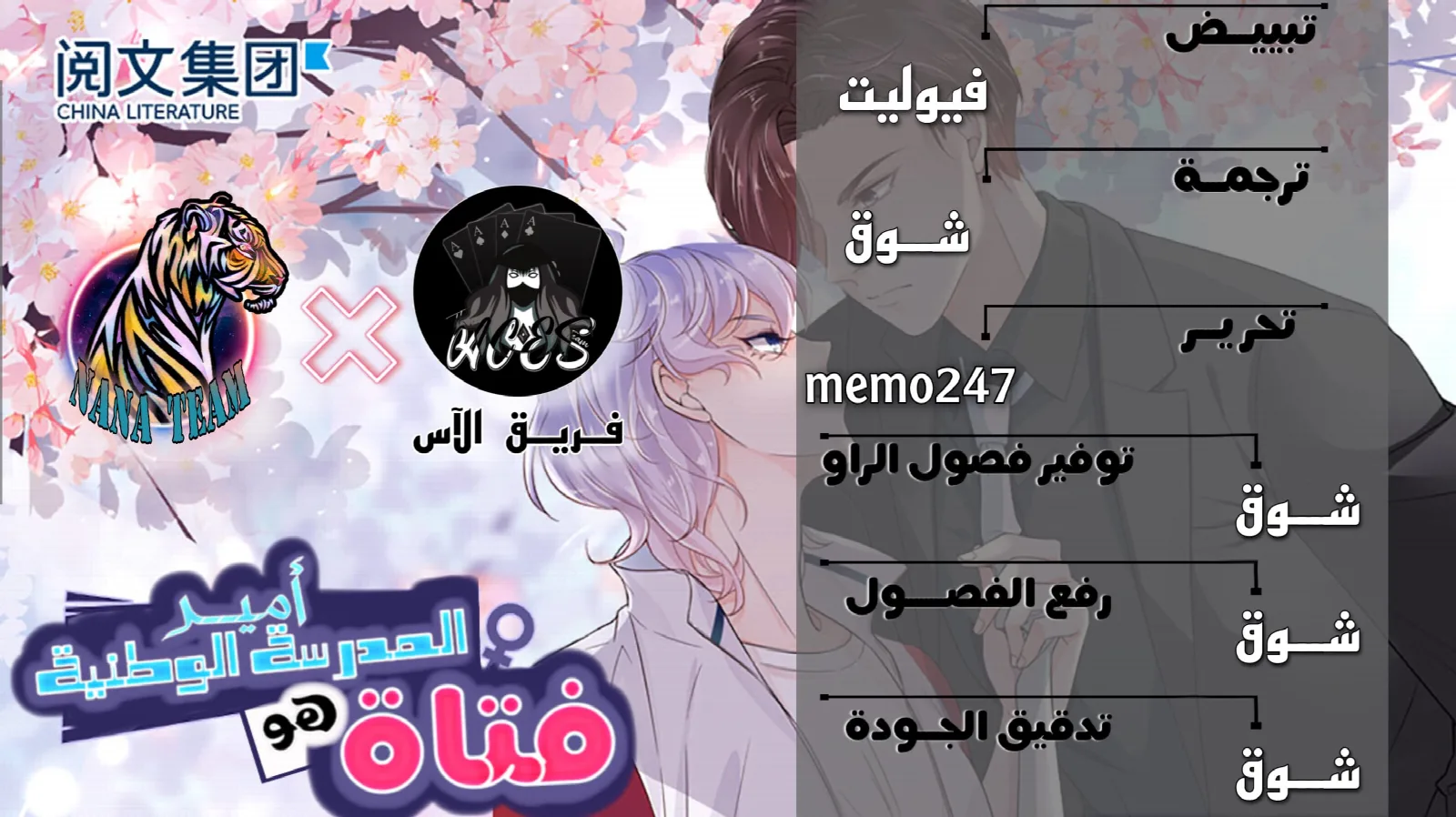 الصفحة 2