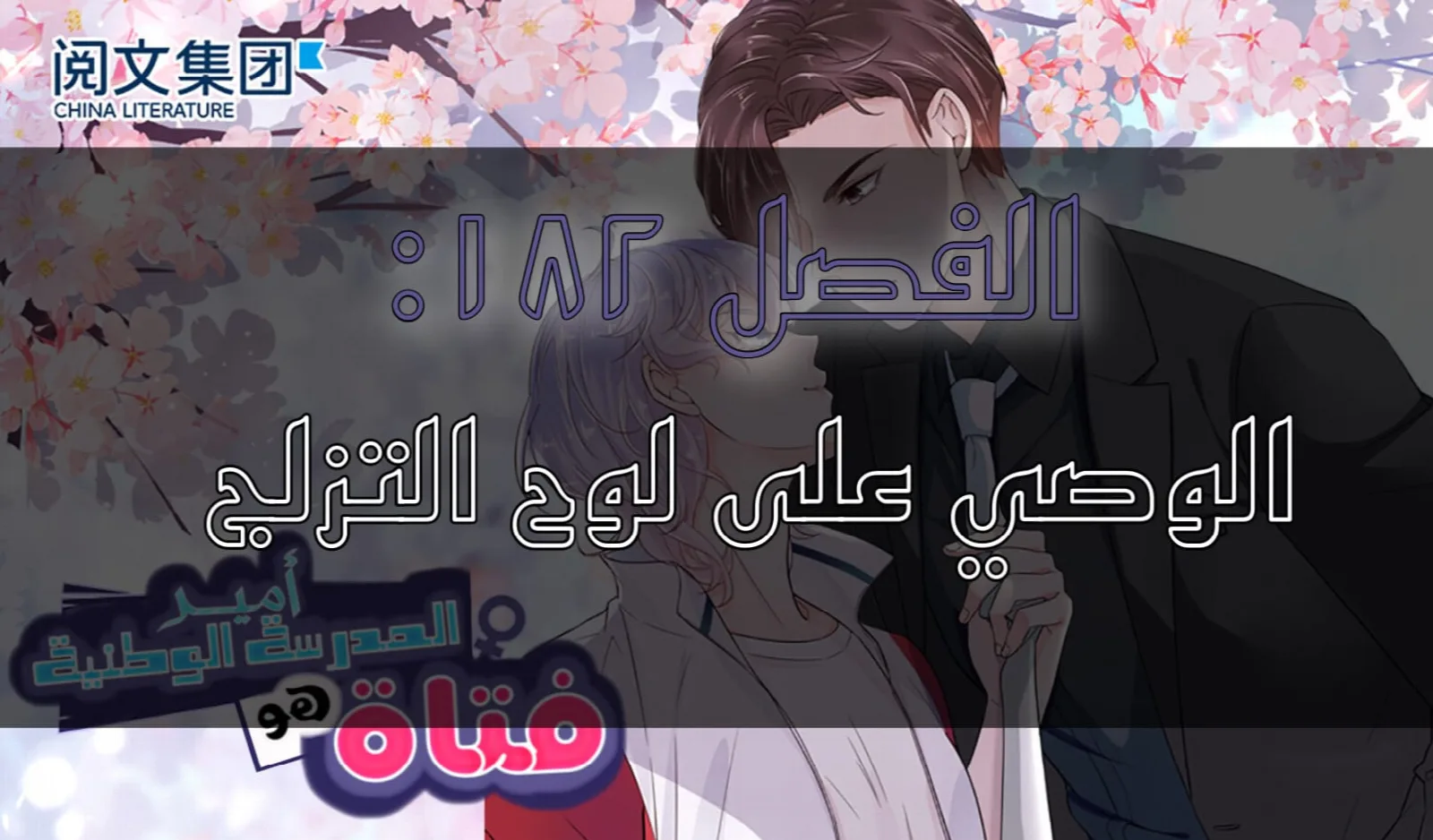 الصفحة 3
