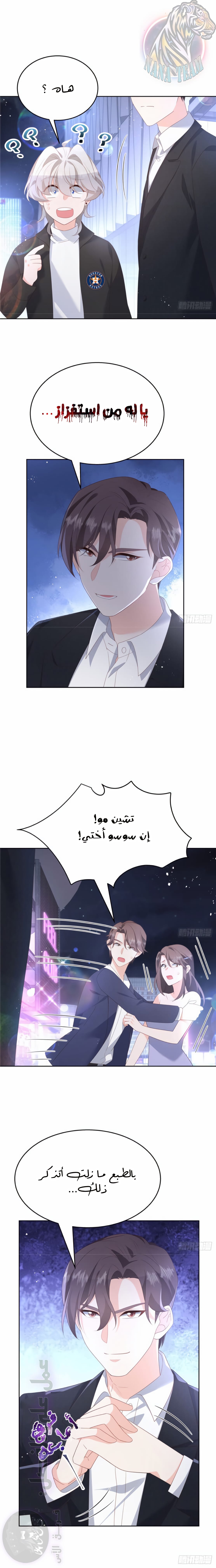 الصفحة 5