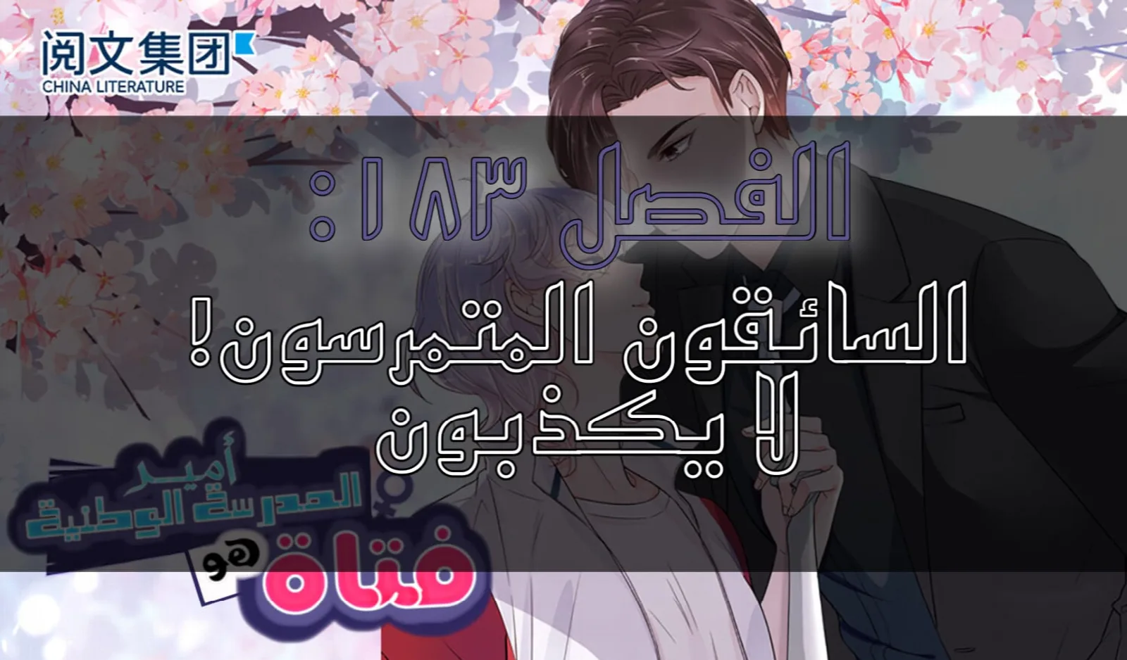 الصفحة 3