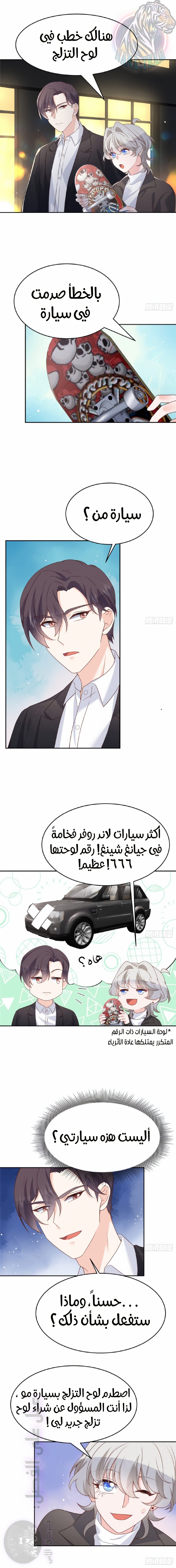 الصفحة 4